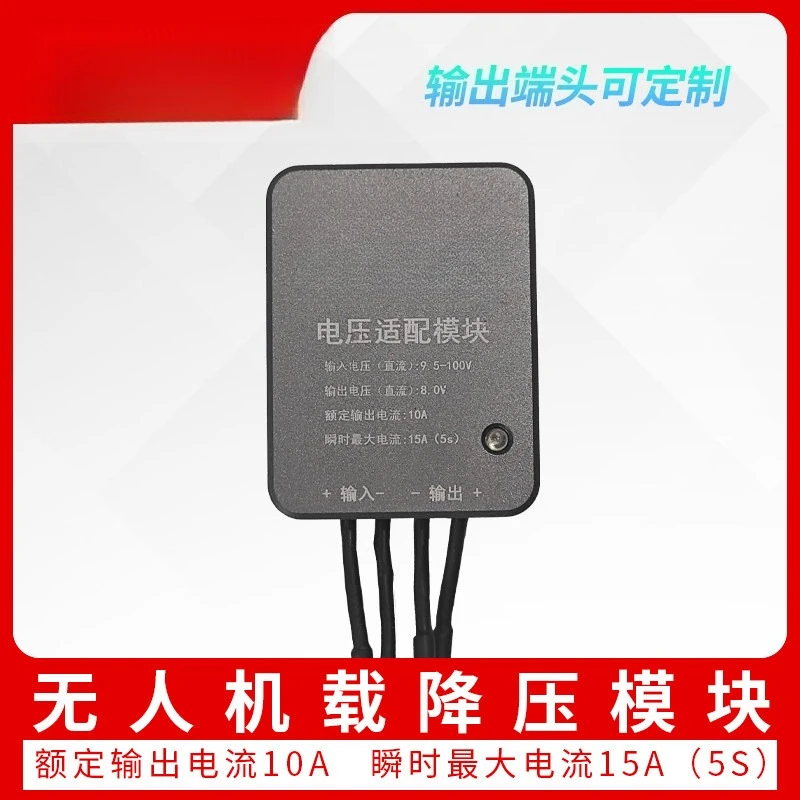 DRONE UBEC Module Model Aircraft Car 3A5A Receiver Power Supply, External Voltage Regulator Step-down
DRONE UBEC Module Model Aircraft Car 3A5A Receiver Power Supply, External Voltage Regulator Step-down