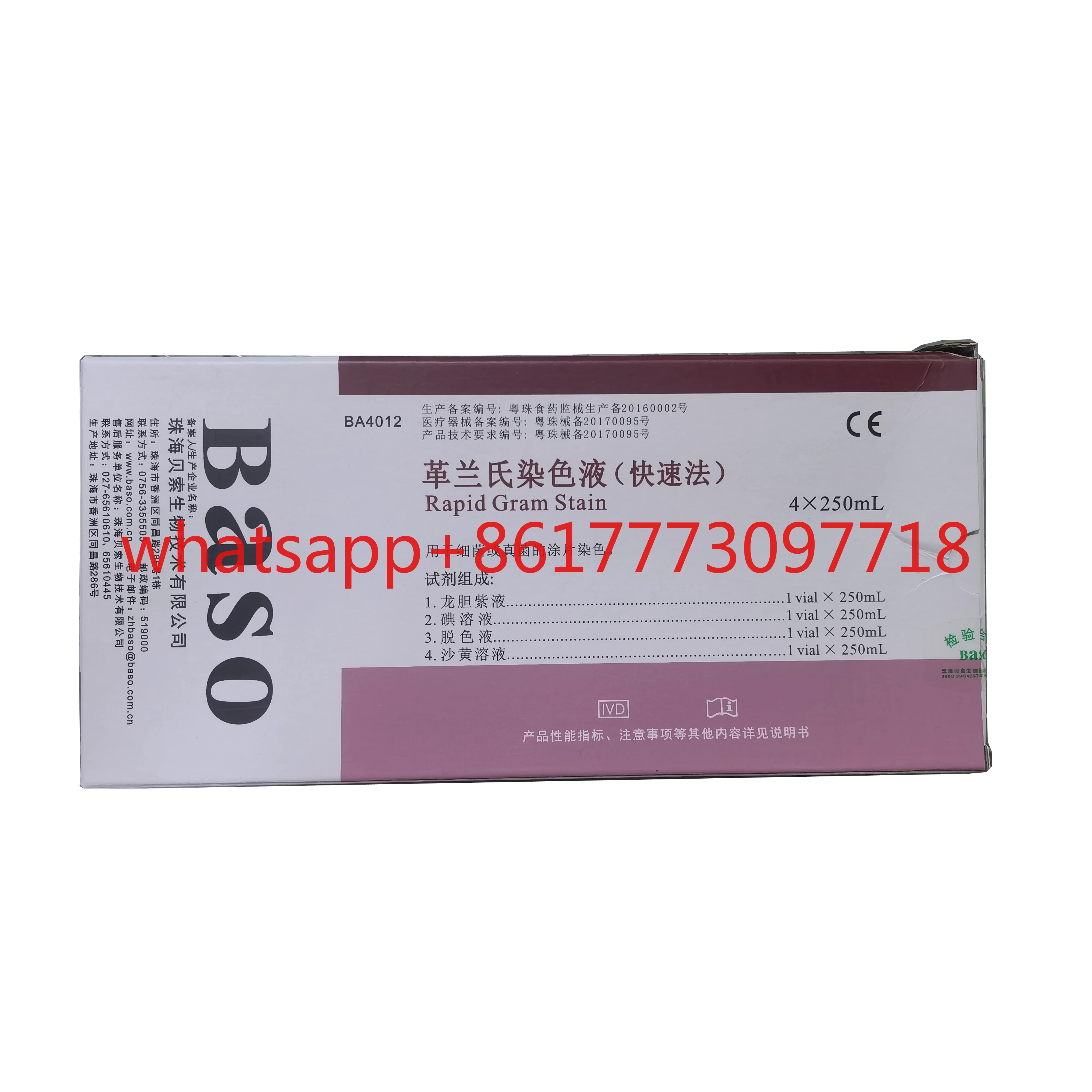 Beso Gram Staining Solution (Rapid Method)