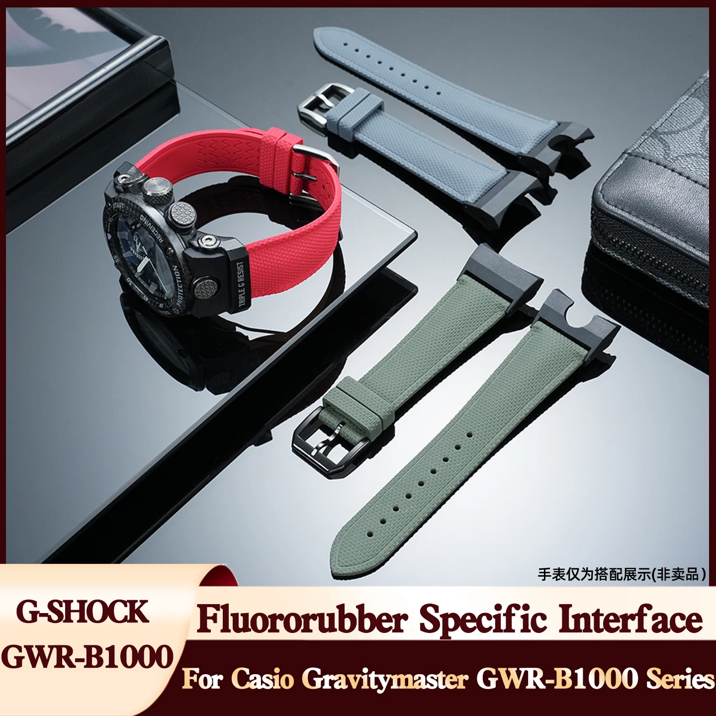 GWR-B1000 High Quality Fluororubber Strap For Casio G-SHOCK Gravitymaster 5588 GWR-B1000 Waterproof Dust Free Dedicated Strap
GWR-B1000 High Quality Fluororubber Strap For Casio G-SHOCK Gravitymaster 5588 GWR-B1000 Waterproof Dust Free Dedicated Strap