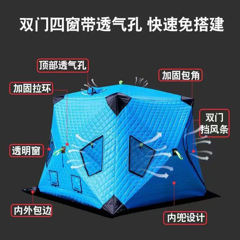 Thermal Insulation Cold Fishing Double EquipmentCamping Windproof Outdoor Ice Fishing Tent Winter Fishing Thickened Cotton
Thermal Insulation Cold Fishing Double EquipmentCamping Windproof Outdoor Ice Fishing Tent Winter Fishing Thickened Cotton