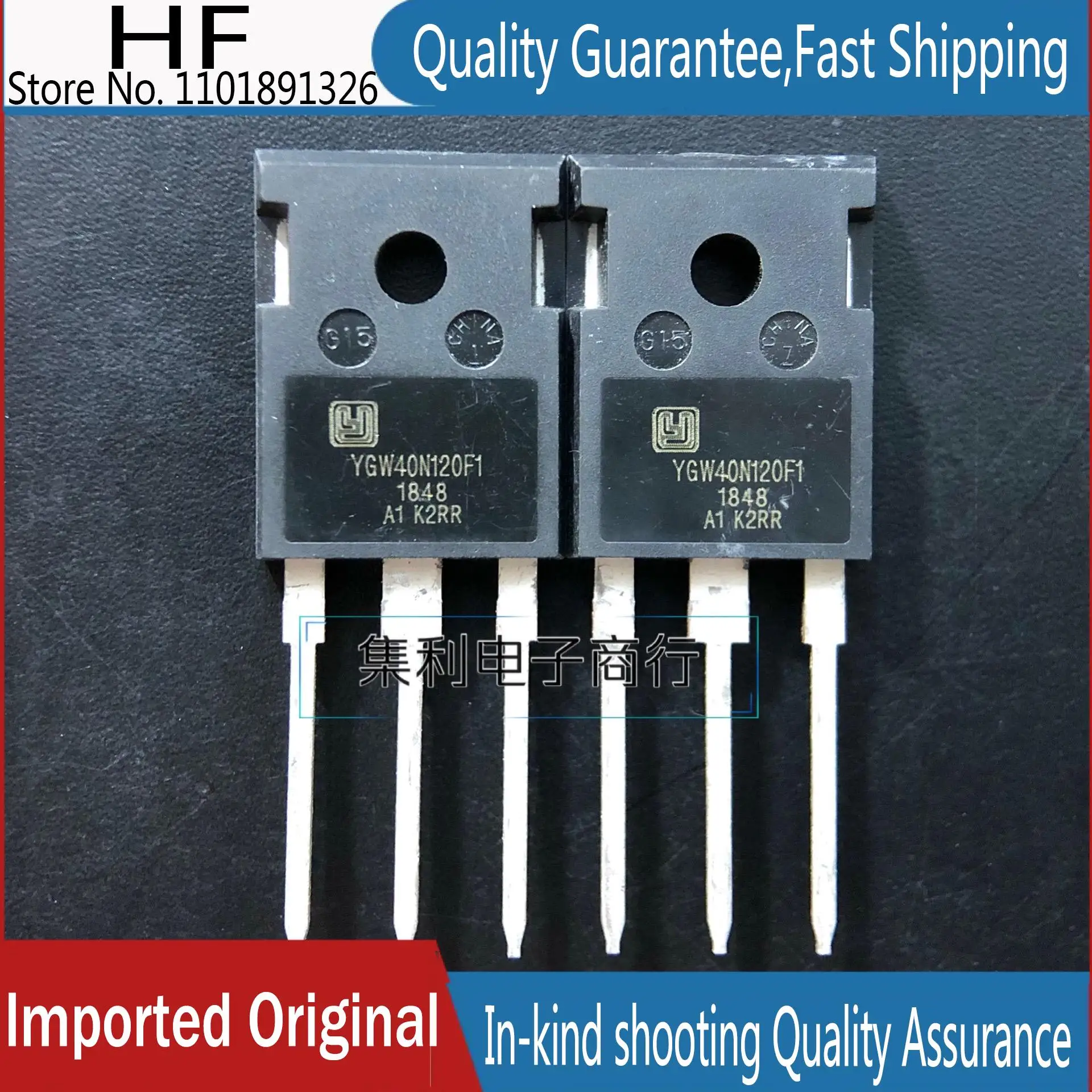 10 шт./лот YGW40N120T1 IGBT 40A 1200 в импортная оригинальная быстрая доставка гарантия качества
10 шт./лот YGW40N120T1 IGBT 40A 1200 в импортная оригинальная быстрая доставка гарантия качества