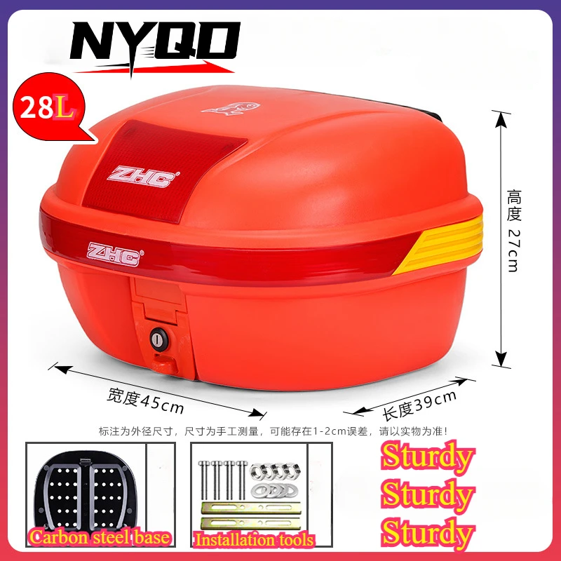 28L Motorcycle Trunk Extra Large Capacity Electric Vehicle Toolbox Motorcycle Rear Shelf Storage Box Motorcycle Box
28L Motorcycle Trunk Extra Large Capacity Electric Vehicle Toolbox Motorcycle Rear Shelf Storage Box Motorcycle Box