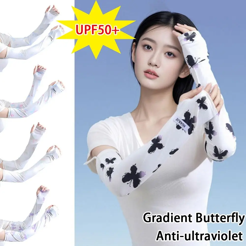 Gradient Butterfly Sun Protection Sleeves Anti-ultraviolet Breathable Ice Sleeves UPF50+ Adjustable Cycling Arm Sleeves
Gradient Butterfly Sun Protection Sleeves Anti-ultraviolet Breathable Ice Sleeves UPF50+ Adjustable Cycling Arm Sleeves