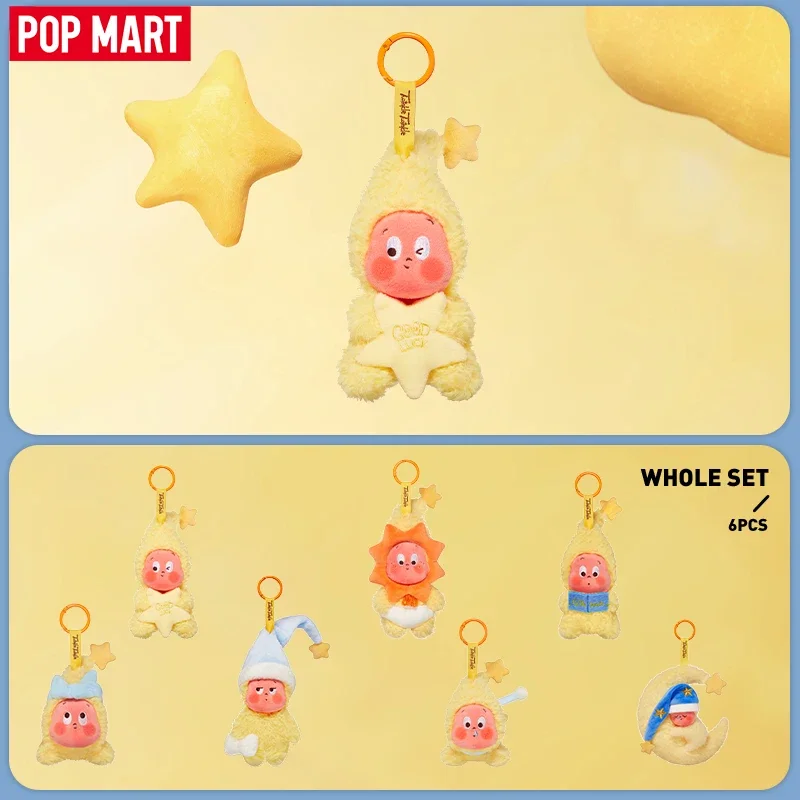POP MART We Are Twinkle Twinkle Series Keychain Blind Box Mystery Box Toys Kawaii Ornaments Figurines Home Decor Desktop Model
POP MART We Are Twinkle Twinkle Series Keychain Blind Box Mystery Box Toys Kawaii Ornaments Figurines Home Decor Desktop Model