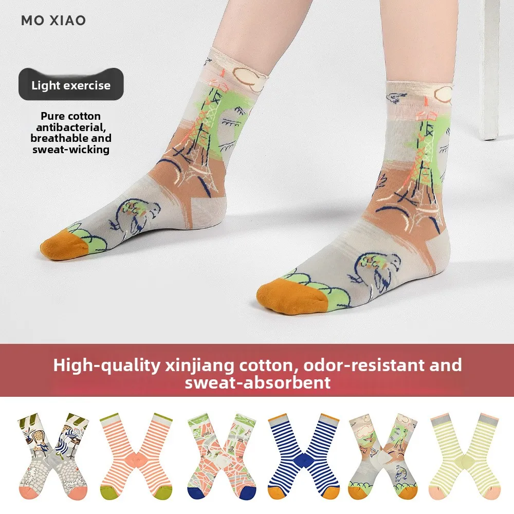Happy Funny Abstract Art Oil Painting Design Women's Cotton Socks Mid-Calf BM Brand Fashionable Women's Socks
Happy Funny Abstract Art Oil Painting Design Women's Cotton Socks Mid-Calf BM Brand Fashionable Women's Socks