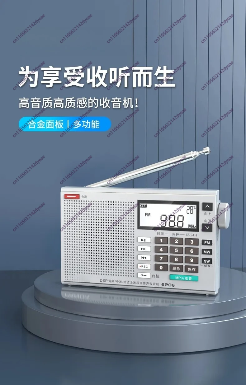 6206 radio new bluetooth multi-function high definition stereo full band professional portable radio for the elderly
6206 radio new bluetooth multi-function high definition stereo full band professional portable radio for the elderly