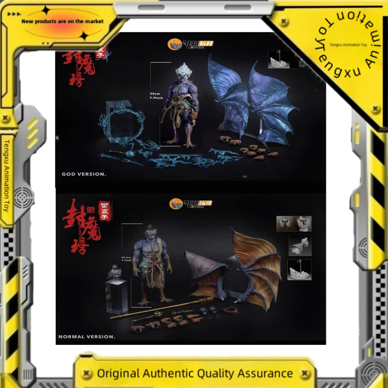 【Spot Goods】Non-Playable Demon Sealing Chart Thunderbolt Lei Zhenzi YM004 7-Inch Articulated Action Figure
【Spot Goods】Non-Playable Demon Sealing Chart Thunderbolt Lei Zhenzi YM004 7-Inch Articulated Action Figure