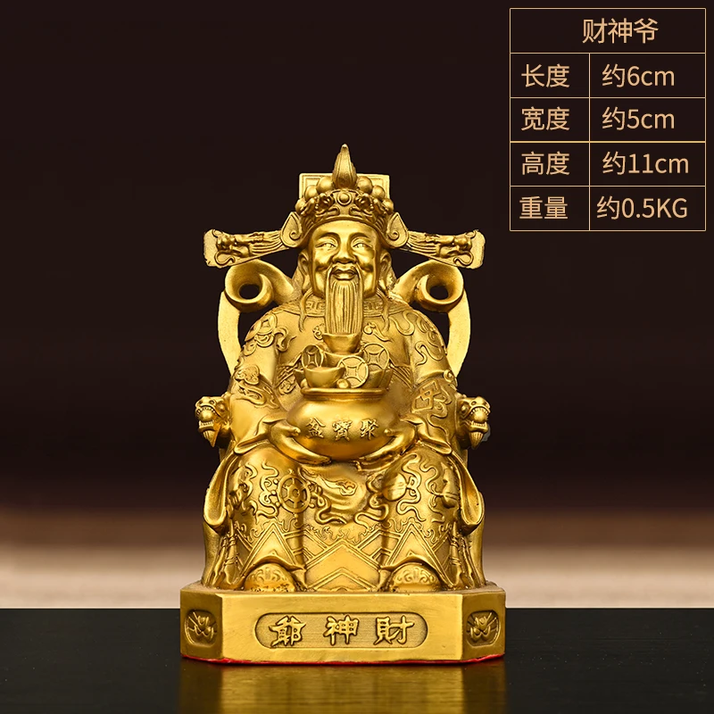 Of Copper God Of Wealth Decoration Home Study Office Desk Surface Panel Decorative Cornucopia Statue Of Go
Of Copper God Of Wealth Decoration Home Study Office Desk Surface Panel Decorative Cornucopia Statue Of Go