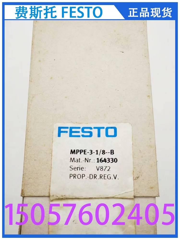 Festo FESTO, пропорциональный клапан давления MPPE-3-1/8-B, 164330 подлинный запас
Festo FESTO, пропорциональный клапан давления MPPE-3-1/8-B, 164330 подлинный запас
