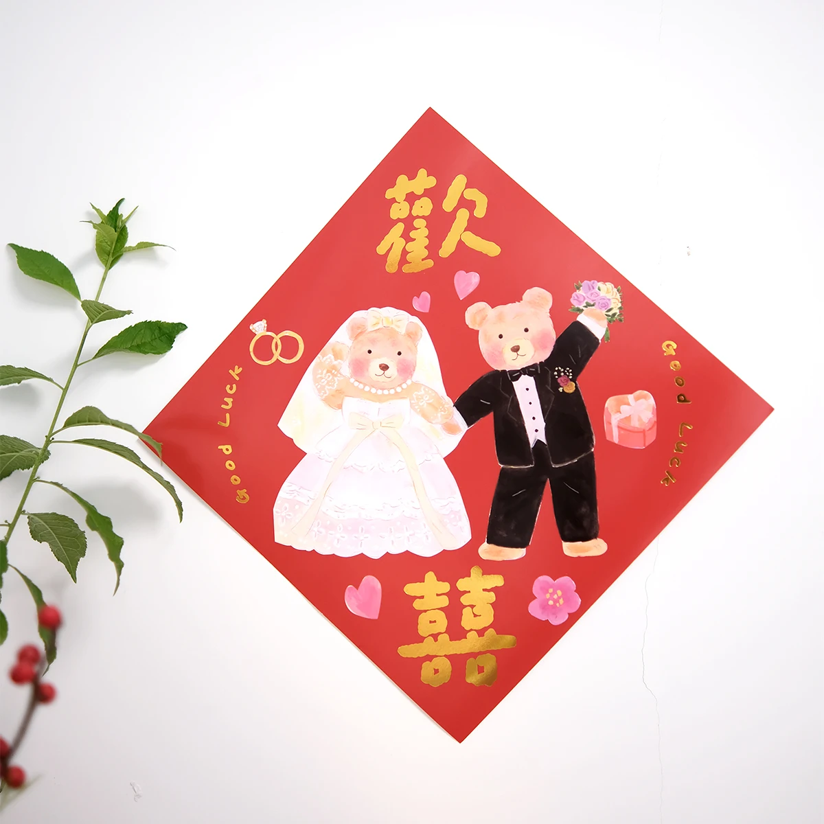 Свадебные куплеты Superjane с иероглифами Луи, золотые декоративные наклейки на дверь, украшения для свадебного торжества в комнате невесты
Свадебные куплеты Superjane с иероглифами Луи, золотые декоративные наклейки на дверь, украшения для свадебного торжества в комнате невесты