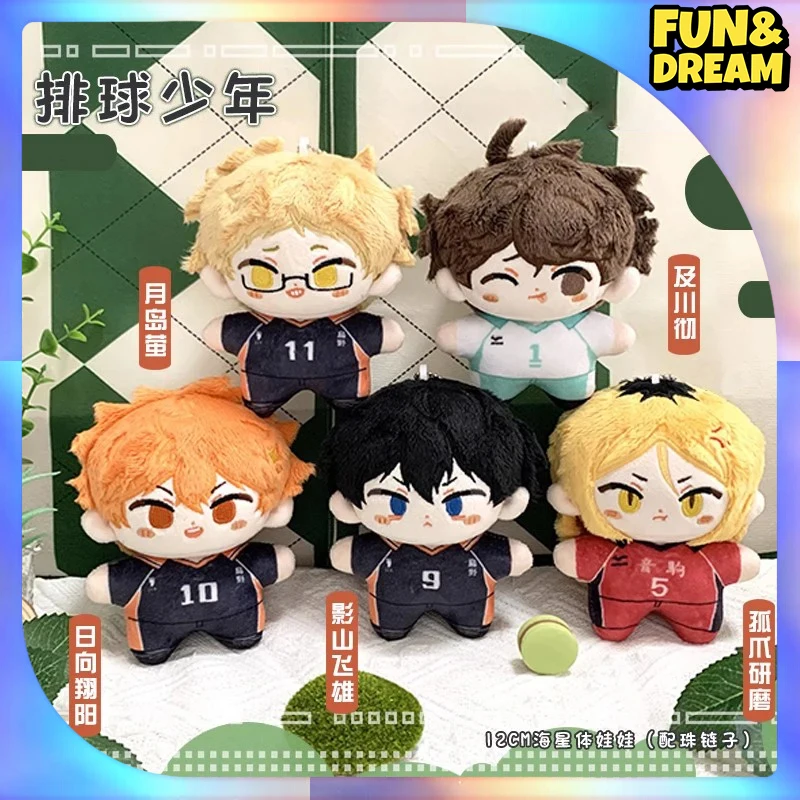 Haikyuu!! Anime Figure Shoyo Hinata Action Figure Haikyuu!! peripherals Children Toys Haikyuu Keychain Decoration Birthday Gift
Haikyuu!! Anime Figure Shoyo Hinata Action Figure Haikyuu!! peripherals Children Toys Haikyuu Keychain Decoration Birthday Gift