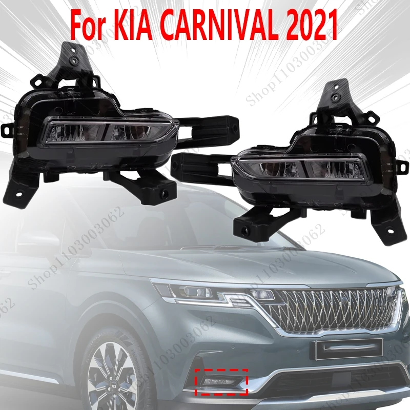 Противотуманные фары в сборе для KIA CARNIVAL 2021, внешние дневные ходовые огни автомобиля в сборе, угловой светильник, указатель поворота
Противотуманные фары в сборе для KIA CARNIVAL 2021, внешние дневные ходовые огни автомобиля в сборе, угловой светильник, указатель поворота