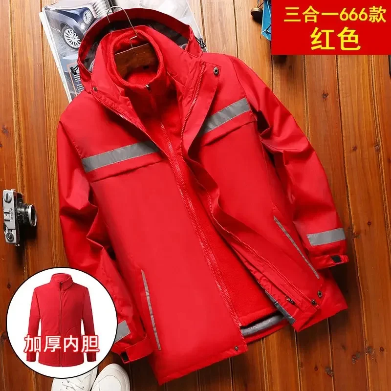 Customized three in one thick reflective jacket with winter stormtrooper windproof work suit, printed logo jacket
Customized three in one thick reflective jacket with winter stormtrooper windproof work suit, printed logo jacket