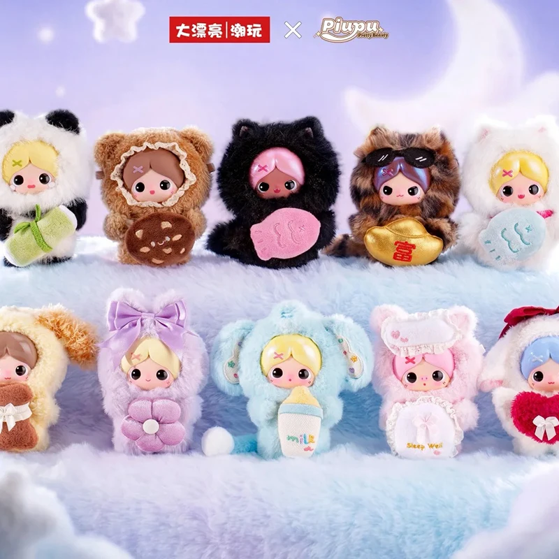 Piupu Hug Series Blind Box Cute Kawaii Toy Keychain Pendant Mystery Box Surprise Collectible Holiday Gift
Piupu Hug Series Blind Box Cute Kawaii Toy Keychain Pendant Mystery Box Surprise Collectible Holiday Gift
