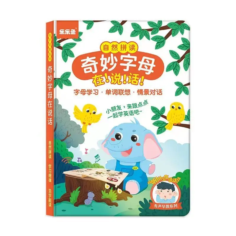 English Enlightenment Audiobook, Children's Cognitive Early Education, English Word Learning, Parent-child Interaction
English Enlightenment Audiobook, Children's Cognitive Early Education, English Word Learning, Parent-child Interaction