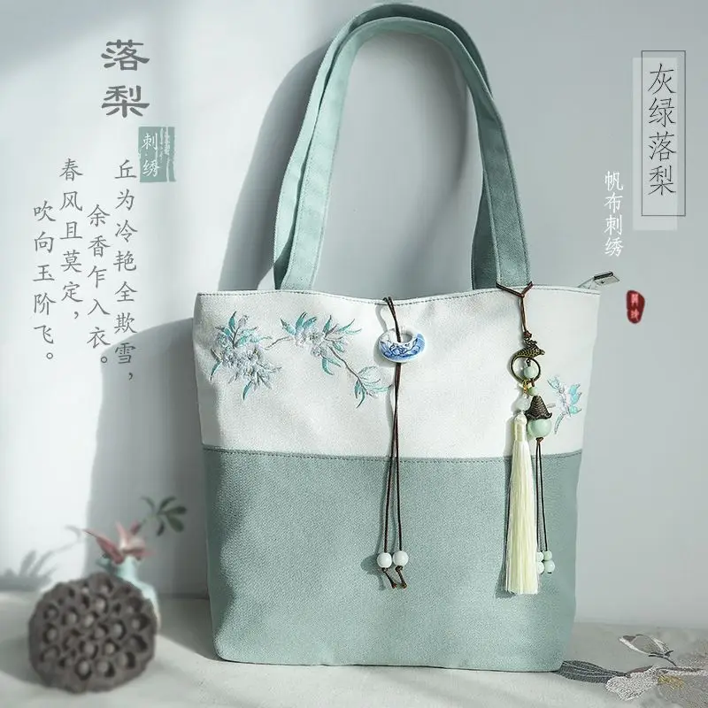 Literature and Art Chinese Ancient Style Han Dynasty Student Canvas Backpack Hand-Held Shoulder Bag Female
Literature and Art Chinese Ancient Style Han Dynasty Student Canvas Backpack Hand-Held Shoulder Bag Female