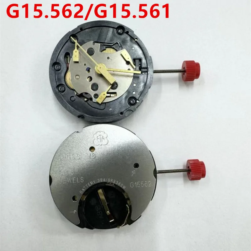 Watch movement accessories ETA quartz movement G15.212 movement 2 6 10 mins G15.561 g15.261
Watch movement accessories ETA quartz movement G15.212 movement 2 6 10 mins G15.561 g15.261