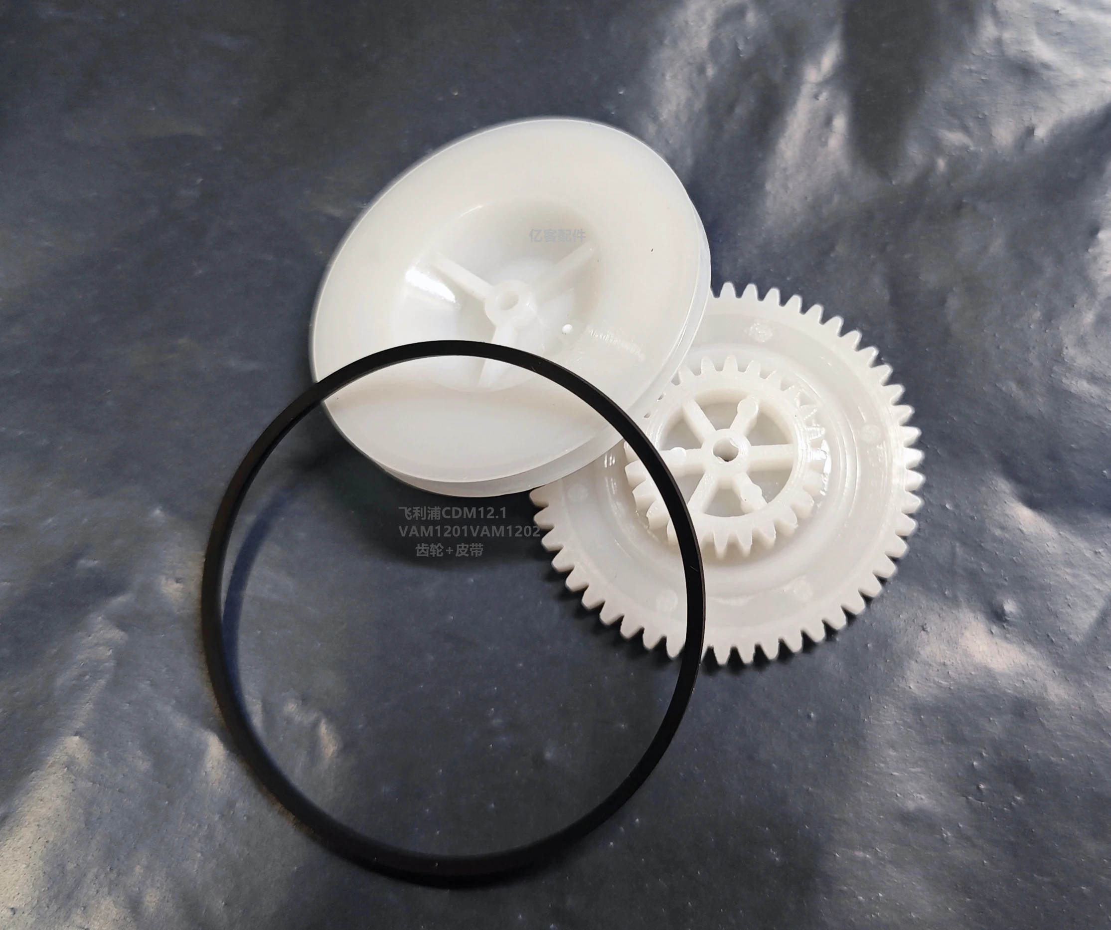 1 шт. для CDM12.1 Mercedes CD63 Philips CD911 Thunder EQUINOXSEVAM1202 механизм движения 
1 шт. для CDM12.1 Mercedes CD63 Philips CD911 Thunder EQUINOXSEVAM1202 механизм движения