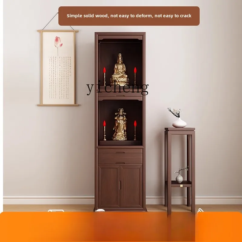 ZC black walnut with door solid wood Buddhist niche standing cabinet shrine shrine household incense case Buddhist cabinet
ZC black walnut with door solid wood Buddhist niche standing cabinet shrine shrine household incense case Buddhist cabinet