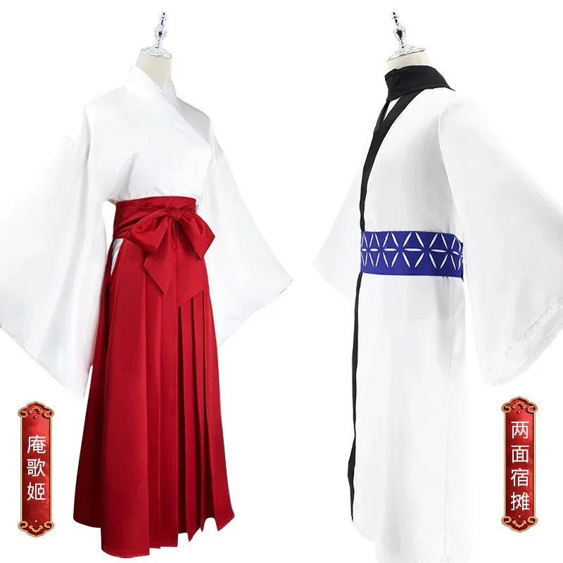 Ryomen Sukuna cosplay costume adult outfits Japan Sukuna kimono hanfu for Halloween carnival anime comin clothing JK role
Ryomen Sukuna cosplay costume adult outfits Japan Sukuna kimono hanfu for Halloween carnival anime comin clothing JK role