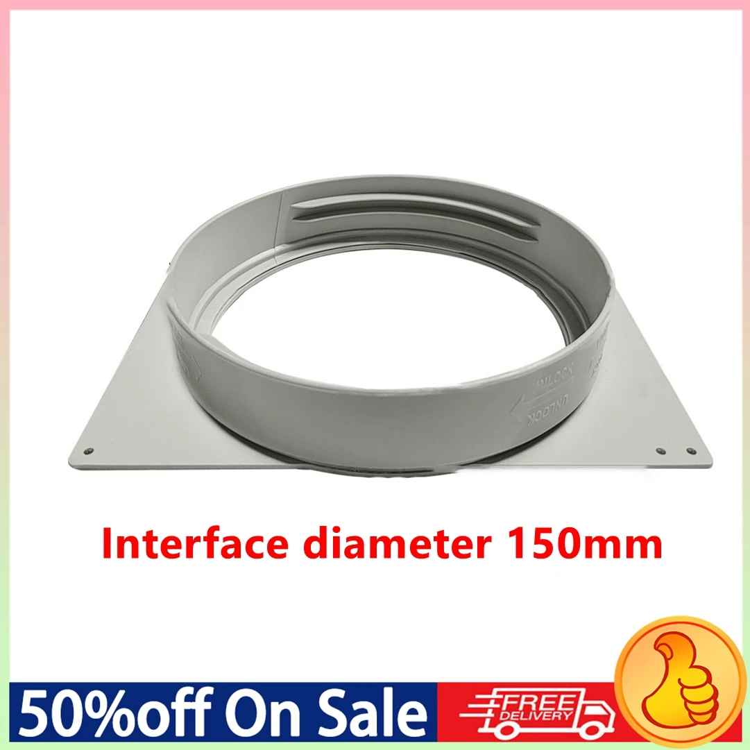 Круглый интерфейс мобильного кондиционера 150 мм, интерфейс адаптера выхлопного шланга 150 мм, перегородка мобильного кондиционера
Круглый интерфейс мобильного кондиционера 150 мм, интерфейс адаптера выхлопного шланга 150 мм, перегородка мобильного кондиционера