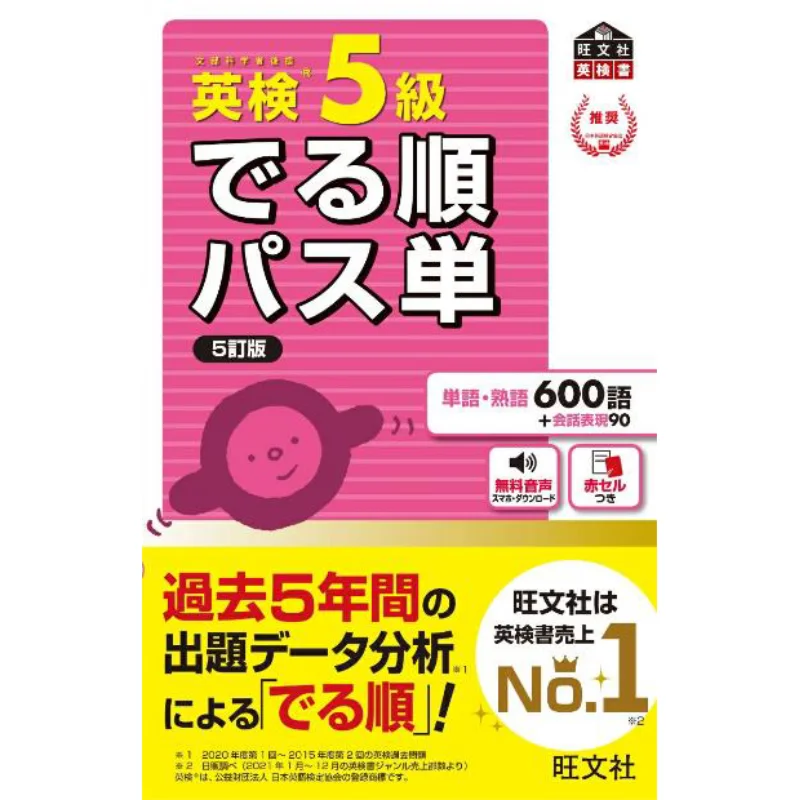 Книга «Это уровень 5» Wangwen Society Wangwen Society 9784010949887
Книга «Это уровень 5» Wangwen Society Wangwen Society 9784010949887