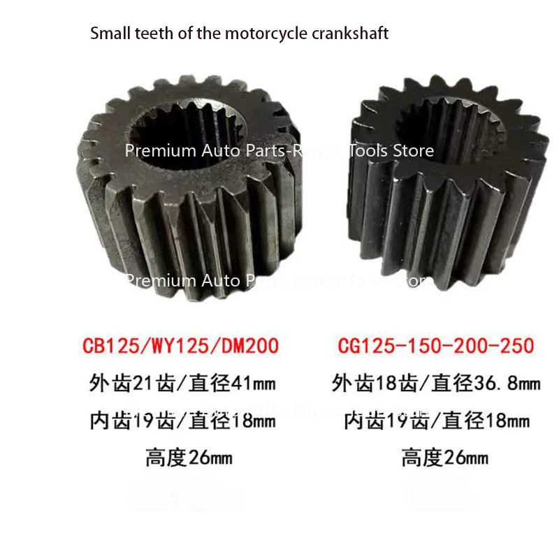 The Small Teeth of The Motorcycle Crankshaft Are Suitable for The CG125Ft150 Dm200 21T Clutch Auxiliary Shaft Engine Gear
The Small Teeth of The Motorcycle Crankshaft Are Suitable for The CG125Ft150 Dm200 21T Clutch Auxiliary Shaft Engine Gear