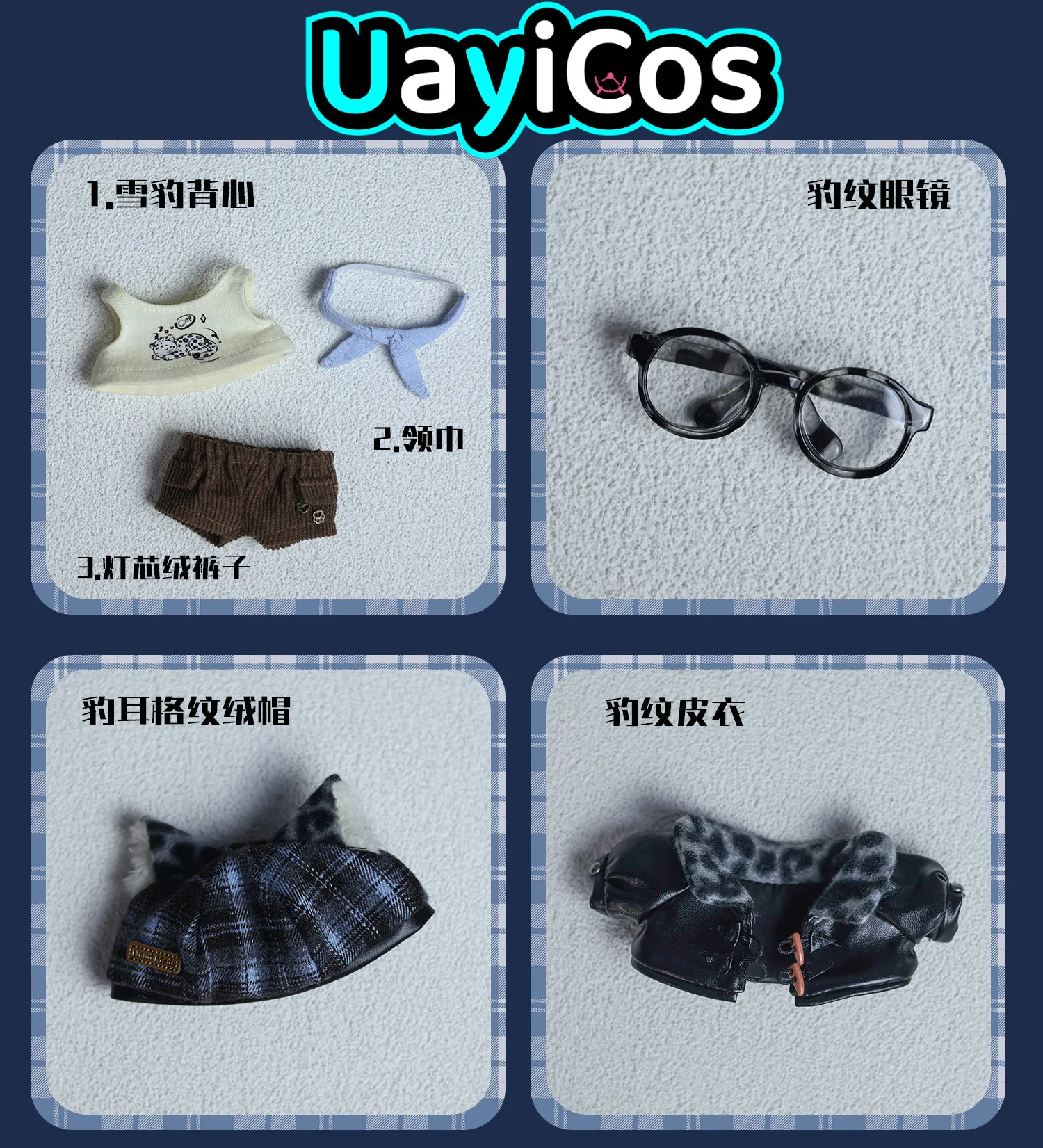 10cm Doll Clothes Snow Leopard Ear Hat Leather Clothes Glasses Clothing Suit Doll Accessories Anime Game Toy Kids Gifts Cosplay
10cm Doll Clothes Snow Leopard Ear Hat Leather Clothes Glasses Clothing Suit Doll Accessories Anime Game Toy Kids Gifts Cosplay