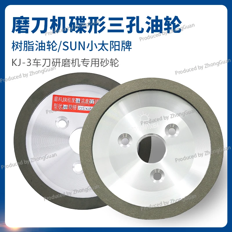 Автоматический токарный станок, точилка для масляного цистерны, дисковый шлифовальный круг из смолы, маленький токарный инструмент Sun SUN с тремя отверстиями, шлифовальный круг KJ-3
Автоматический токарный станок, точилка для масляного цистерны, дисковый шлифовальный круг из смолы, маленький токарный инструмент Sun SUN с тремя отверстиями, шлифовальный круг KJ-3