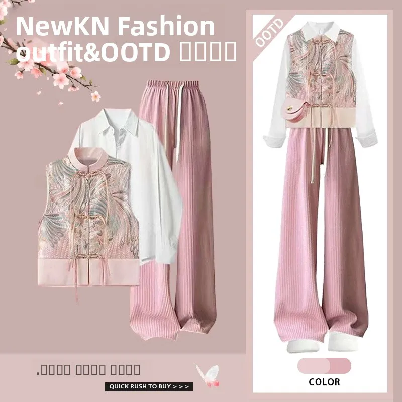 Новый китайский весенний комплект футболок для поездок на работу, свободный базовый жилет, дизайнерские утягивающие рабочие брюки для женщин
Новый китайский весенний комплект футболок для поездок на работу, свободный базовый жилет, дизайнерские утягивающие рабочие брюки для женщин