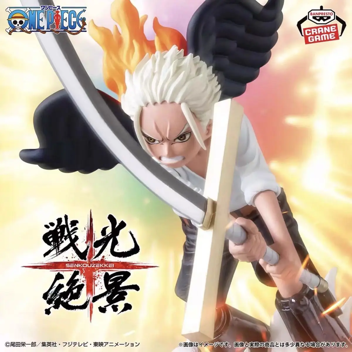 Bandai Namco Banpresto One Piece Senkouzekkei S-Hawk Vs Roronoa Zoro Egghead Ver. 15cm Pvc Figure Model Figurine Toy Gift
Bandai Namco Banpresto One Piece Senkouzekkei S-Hawk Vs Roronoa Zoro Egghead Ver. 15cm Pvc Figure Model Figurine Toy Gift