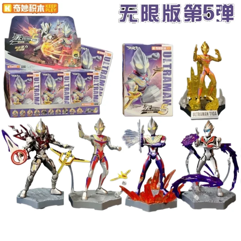 Keeppley Fantastic Building Blocks Ultraman Infinite Edition Vol 5 Glitter Tiga Dark Trigger Assembled Figure Boy Birthday Gift
Keeppley Fantastic Building Blocks Ultraman Infinite Edition Vol 5 Glitter Tiga Dark Trigger Assembled Figure Boy Birthday Gift