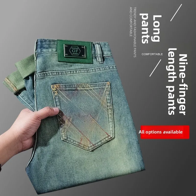New Men's Jeans Casual Versatile Spring Summer New Style from Guangzhou Xintang Town Outlet Store Standard Fit Straight Leg
New Men's Jeans Casual Versatile Spring Summer New Style from Guangzhou Xintang Town Outlet Store Standard Fit Straight Leg