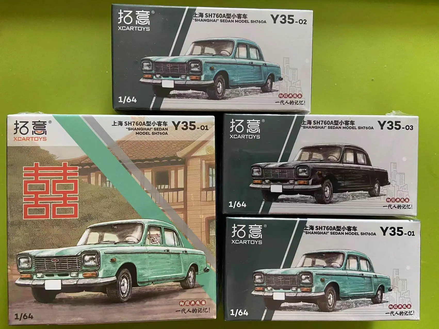 XCARTOYS 1:64 Shanghai SH760A Minibus Alloy Car Model Toy Children 2 Pieces Free Shipping
XCARTOYS 1:64 Shanghai SH760A Minibus Alloy Car Model Toy Children 2 Pieces Free Shipping