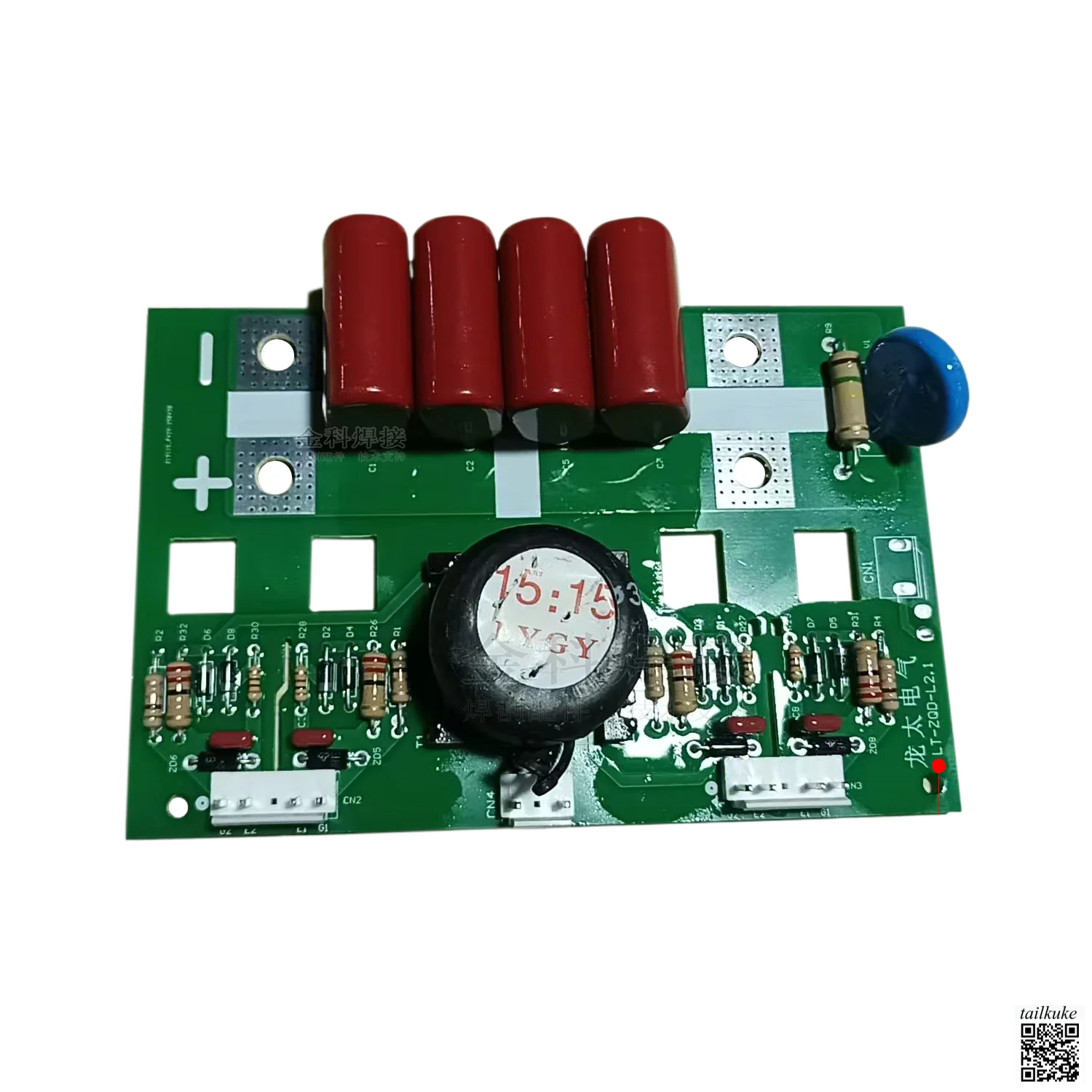 NBC-350SP/NBC-500T Two-stage Welding Machine LT-ZQD-L2.1 Drive Circuit Trigger Board
NBC-350SP/NBC-500T Two-stage Welding Machine LT-ZQD-L2.1 Drive Circuit Trigger Board