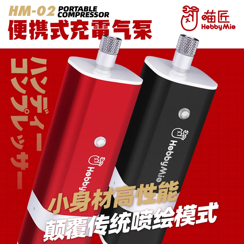 Hobby Mio Model Spraying Tool Portable Air Pump Rechargeable Airbrush Air Pump Model Spraying Air Pump Airbrush Airbrush Set
Hobby Mio Model Spraying Tool Portable Air Pump Rechargeable Airbrush Air Pump Model Spraying Air Pump Airbrush Airbrush Set