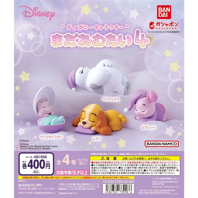 Bandai Original 4Pcs Gashapon Disney Anime Figure Toys For Kids Gift Collectible Model Ornaments
Bandai Original 4Pcs Gashapon Disney Anime Figure Toys For Kids Gift Collectible Model Ornaments