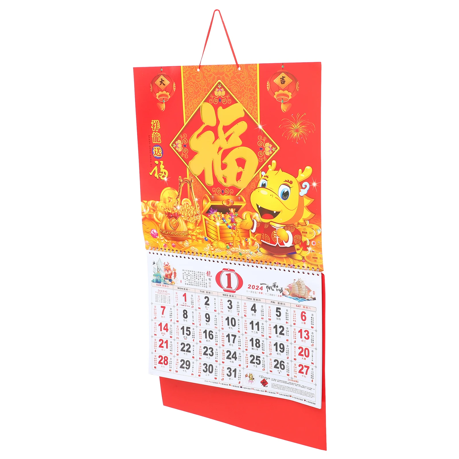 2024 Dragon Year Chinese Traditional Wall Calendar Hanging Paper Calendar Home Decor Lunar Yearly Planner For New Year Gift
2024 Dragon Year Chinese Traditional Wall Calendar Hanging Paper Calendar Home Decor Lunar Yearly Planner For New Year Gift