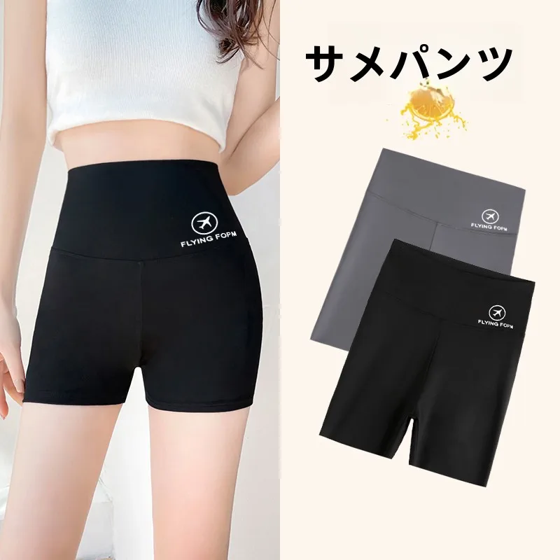 High Waist Se ort Yoga Pants Women's Base Layer Bot Summer Tee-Quarter arkskin Pants Tummy Control Butt Lifting
High Waist Se ort Yoga Pants Women's Base Layer Bot Summer Tee-Quarter arkskin Pants Tummy Control Butt Lifting