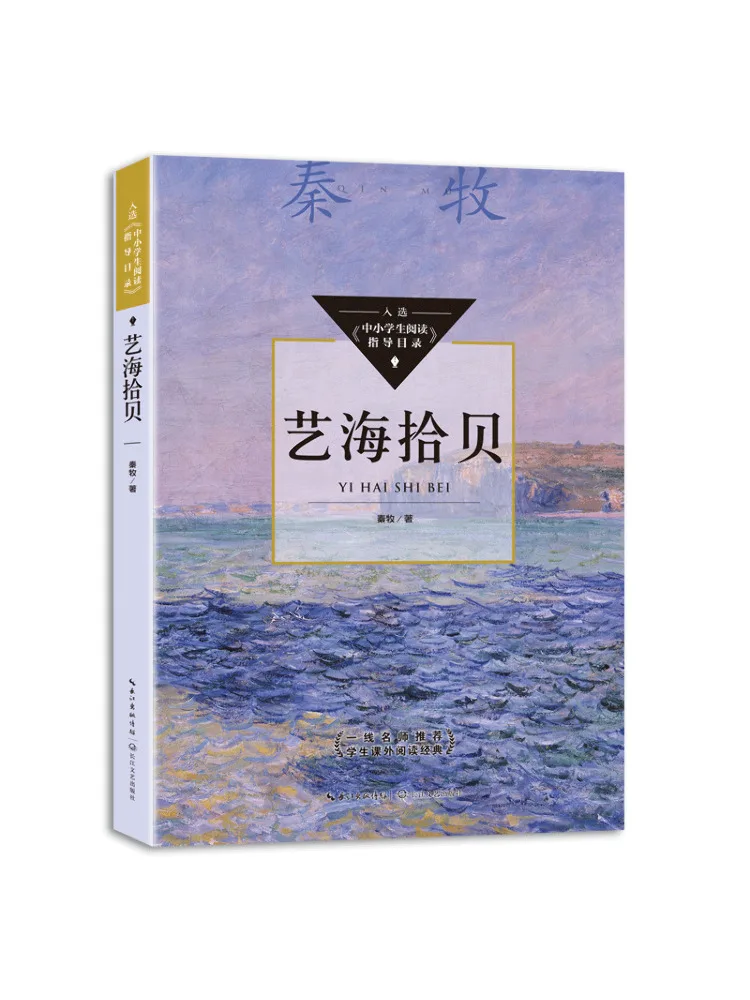 Книга-Winshare Treasures From the Sea Of Art
Книга-Winshare Treasures From the Sea Of Art