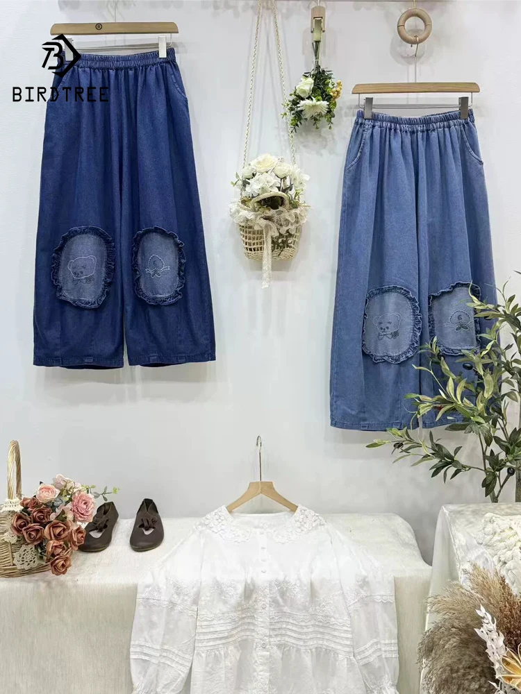 New 2026 Summer Women Denim Trousers, Elastic Waist Embroidery Ruffles, Mori Girl Sweet Age Reduction Wide-leg Jeans B65529CC
New 2026 Summer Women Denim Trousers, Elastic Waist Embroidery Ruffles, Mori Girl Sweet Age Reduction Wide-leg Jeans B65529CC