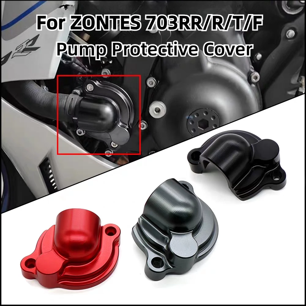 For ZONTES 703RR 703F 703R 703T Motorcycle Modified Water Pump Cover Protective Cover Aluminum alloy parts water-cooled cover
For ZONTES 703RR 703F 703R 703T Motorcycle Modified Water Pump Cover Protective Cover Aluminum alloy parts water-cooled cover