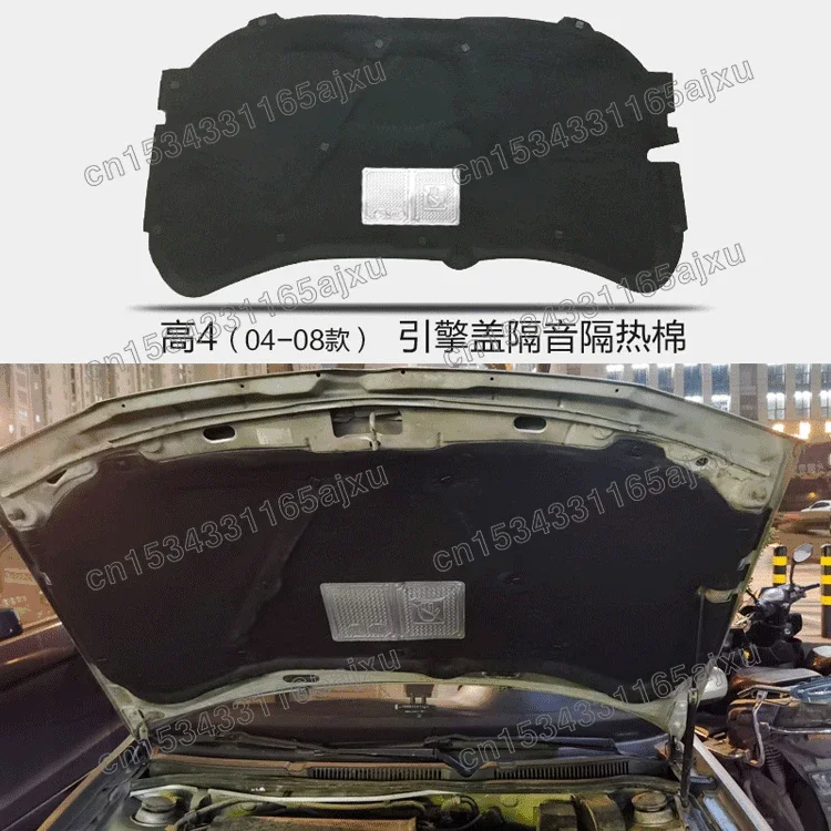 For VW Volkswagen golf 4 golf4 thermal insulation cotton sound insulation cotton heat insulation pad Accessories
For VW Volkswagen golf 4 golf4 thermal insulation cotton sound insulation cotton heat insulation pad Accessories