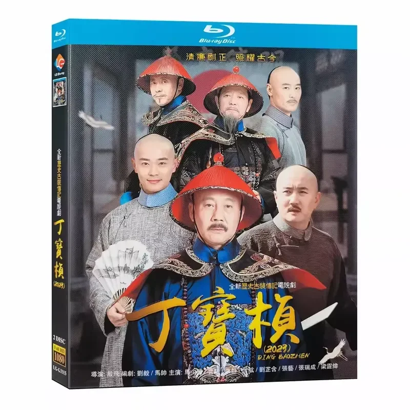 Blu-ray Ultra-High Definition TV Series Ding Baozhen BD Disc Box Set Volumes 1–27 Complete Works Starring Ma Shaohua and Cao
Blu-ray Ultra-High Definition TV Series Ding Baozhen BD Disc Box Set Volumes 1–27 Complete Works Starring Ma Shaohua and Cao