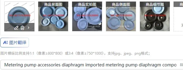 Metering pump accessories diaphragm imported metering pump diaphragm composite diaphragm
Metering pump accessories diaphragm imported metering pump diaphragm composite diaphragm