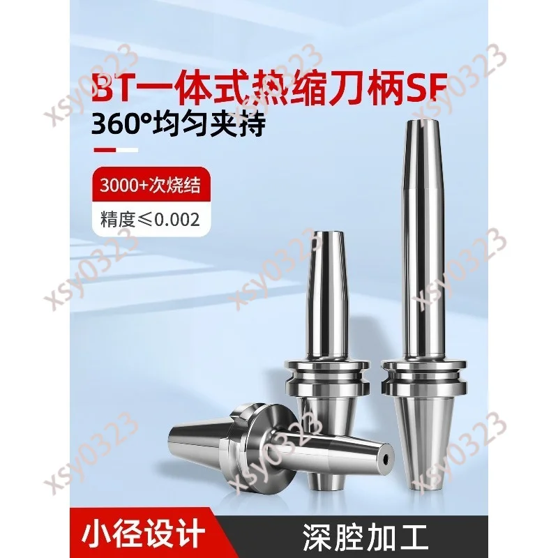 BT30 BT40 Shrink Fit Tool Holder, High Precision Stainless Shank SF04 SF06 SF12 Integrated Chuck
BT30 BT40 Shrink Fit Tool Holder, High Precision Stainless Shank SF04 SF06 SF12 Integrated Chuck