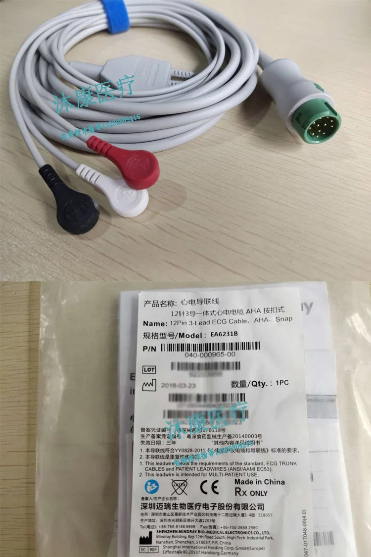 Myriad Original EA6231B 12-Pin 3-Lead All-in-One Main Cable AHA Push Button Leads
Myriad Original EA6231B 12-Pin 3-Lead All-in-One Main Cable AHA Push Button Leads