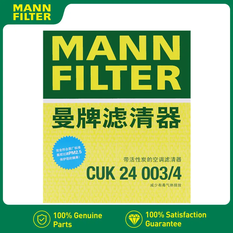 For Opel MOKKA 2012-2019 J13, Karl 2015-2019 C16 CUK24003 MANN FILTER AC Cabin Air Filter 1808020,13356914
For Opel MOKKA 2012-2019 J13, Karl 2015-2019 C16 CUK24003 MANN FILTER AC Cabin Air Filter 1808020,13356914