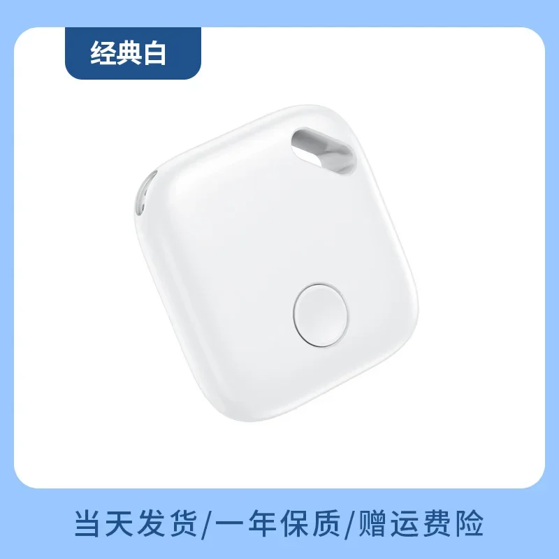 Smartphone anti loss tool iOS location finder car wallet key anti loss device airtag tracker
Smartphone anti loss tool iOS location finder car wallet key anti loss device airtag tracker