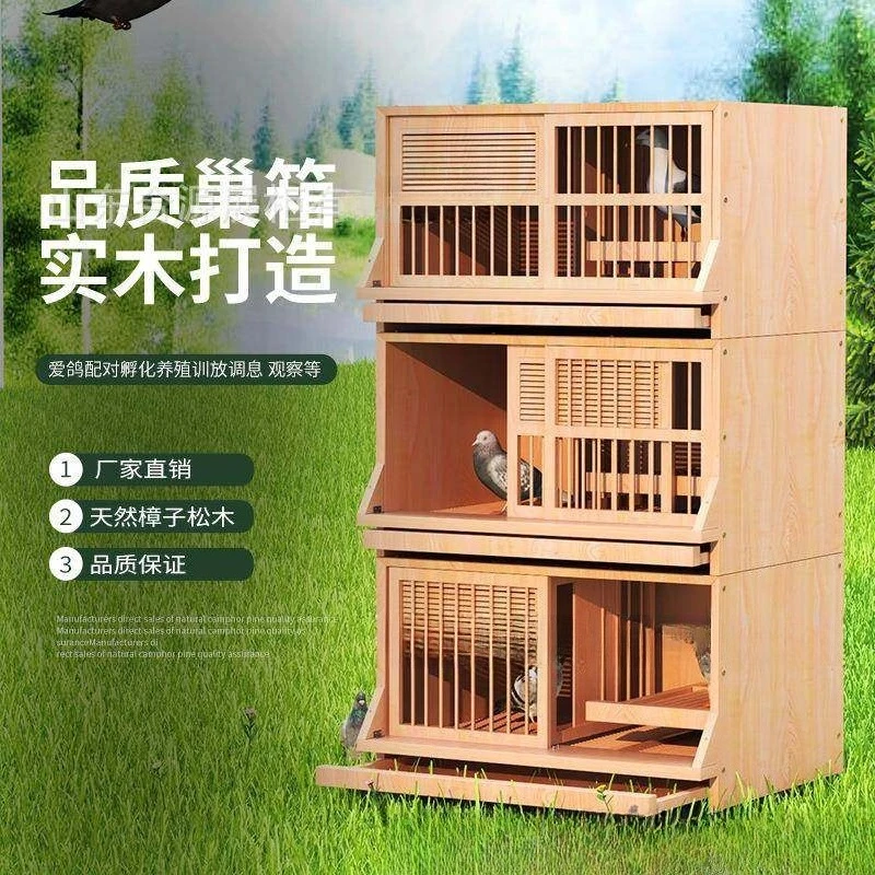 Pigeon nest box combination Saifei seed pigeon cage breeding cage matching cage free shipping large nest wooden outdoor
Pigeon nest box combination Saifei seed pigeon cage breeding cage matching cage free shipping large nest wooden outdoor